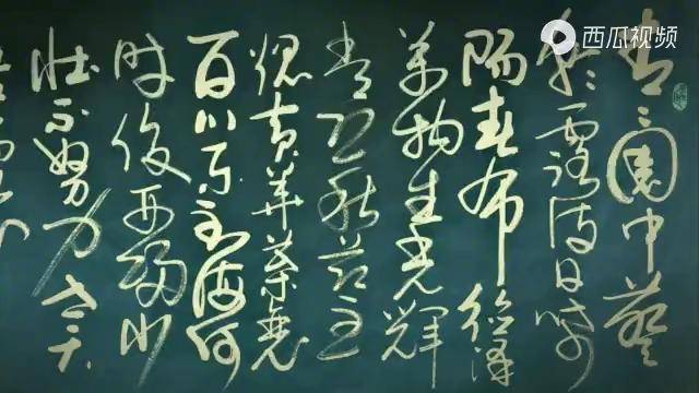 少壯不努力老大徒悲傷佚名詩人長歌行三尺草書書法創作