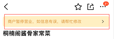 检测|5名员工确诊，14名食客阳性！这家餐厅成疫情传播关键点
