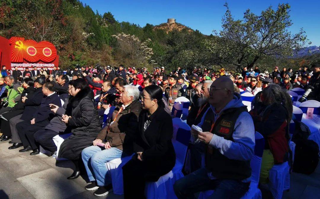 第八届世界摄影(旅游)大会在河北承德金山岭长城举行