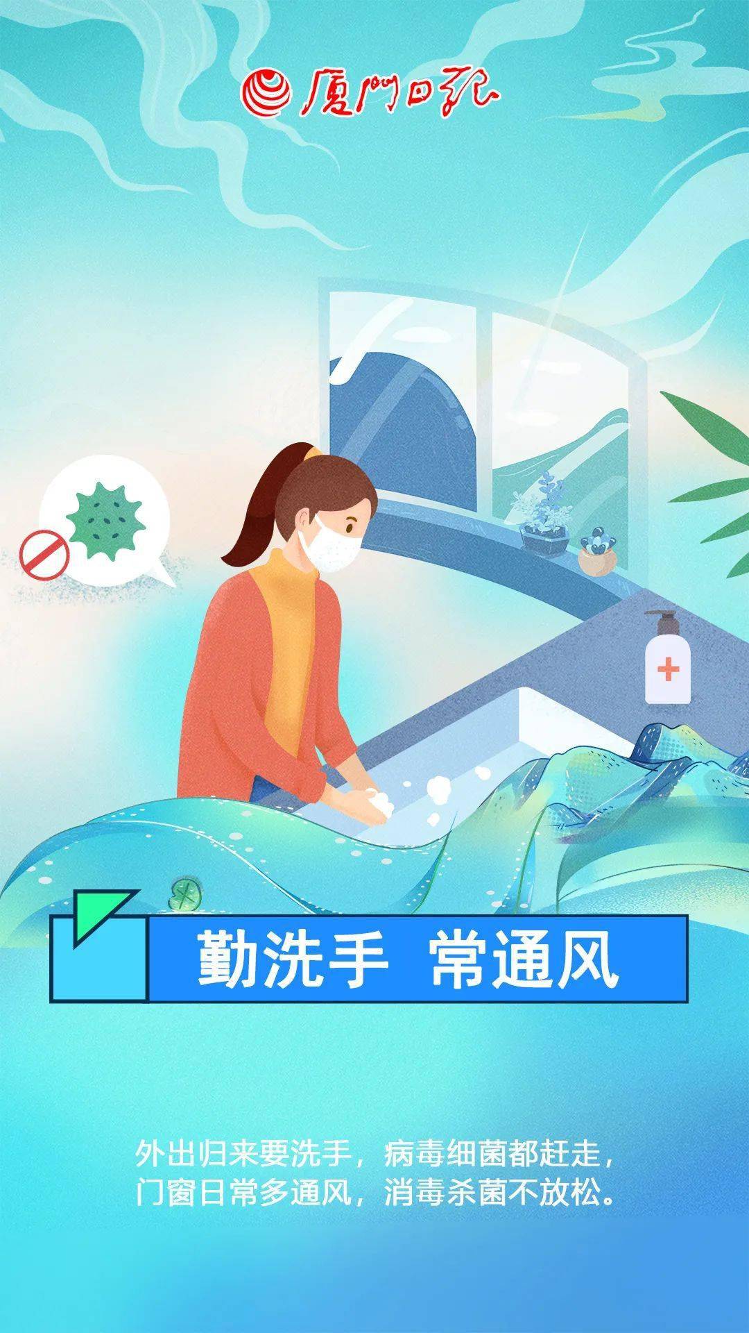 监测|10月20日厦门新冠疫苗接种点公布！这些提醒一定要看→→