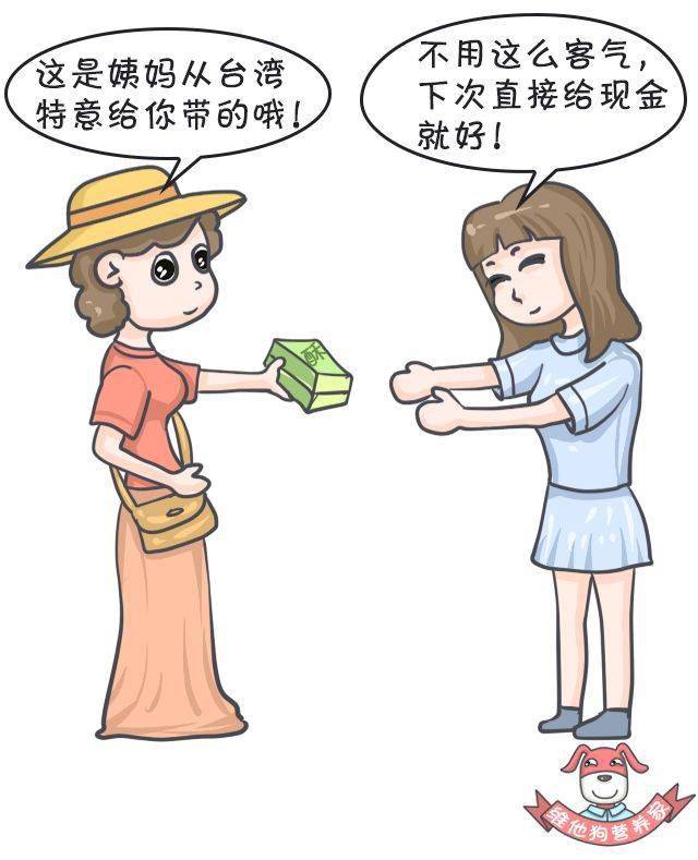 因为|10个饮食习惯，让你变成易胖体质！