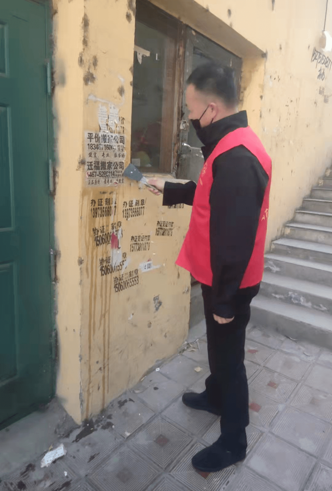 密山市公安局开展清理小广告专项整治行动