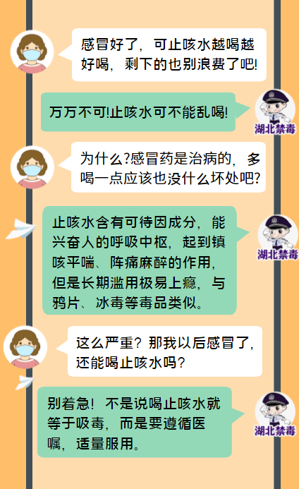 4a23c91b845b420388328a262676a218.png
