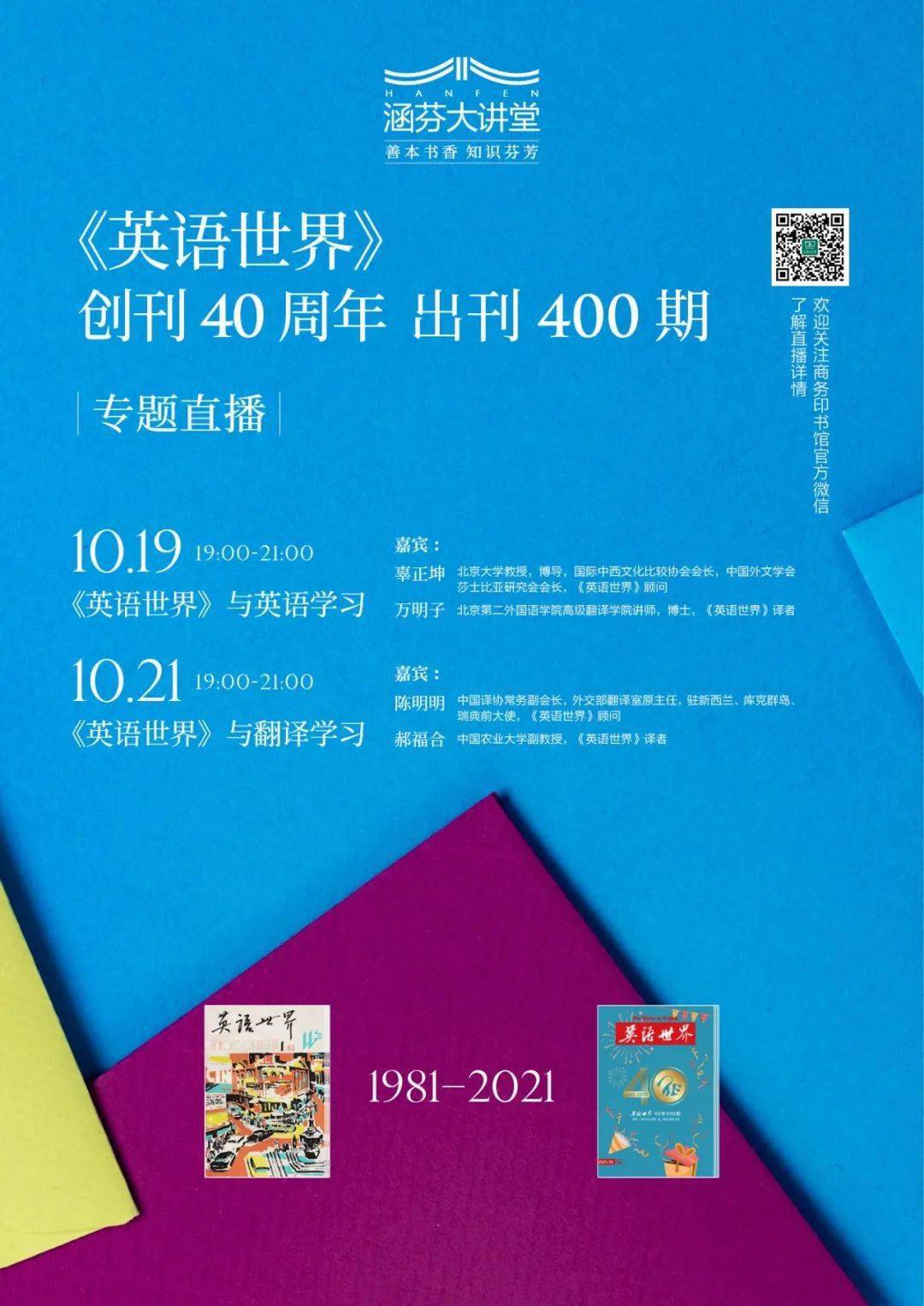 4ee4884e27914b818a00864282986555.jpeg