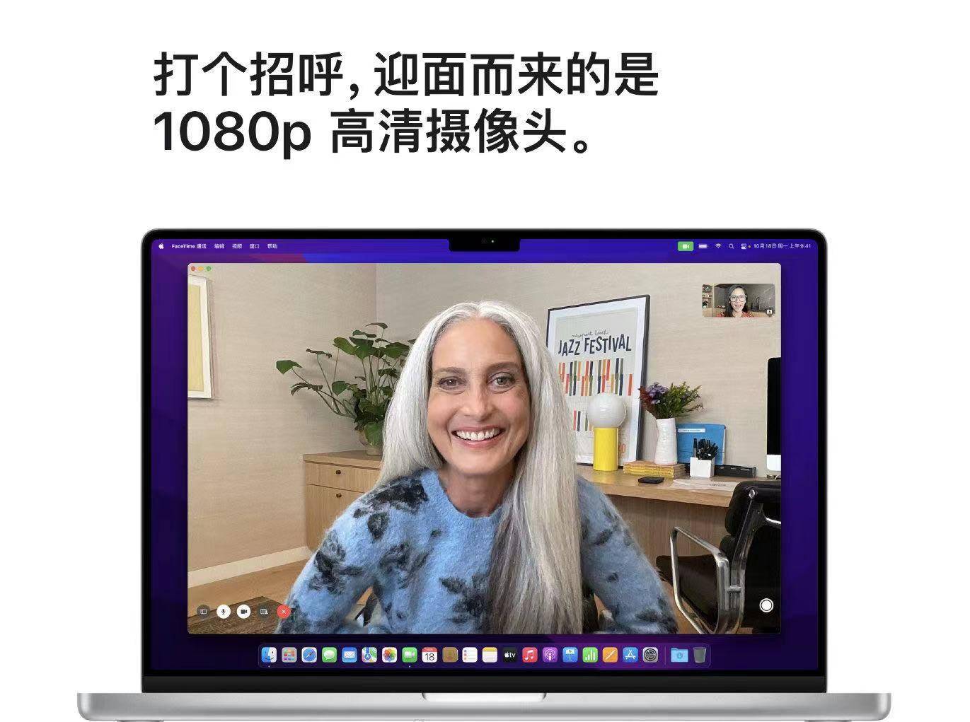 苹果|苹果这次给Macbook加了“刘海屏”