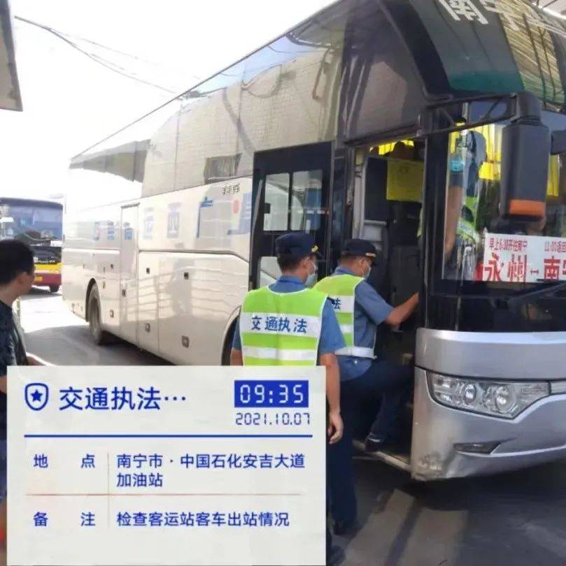 聚焦顽疾问题开展“回头看”确保重点场所秩序井然_执法