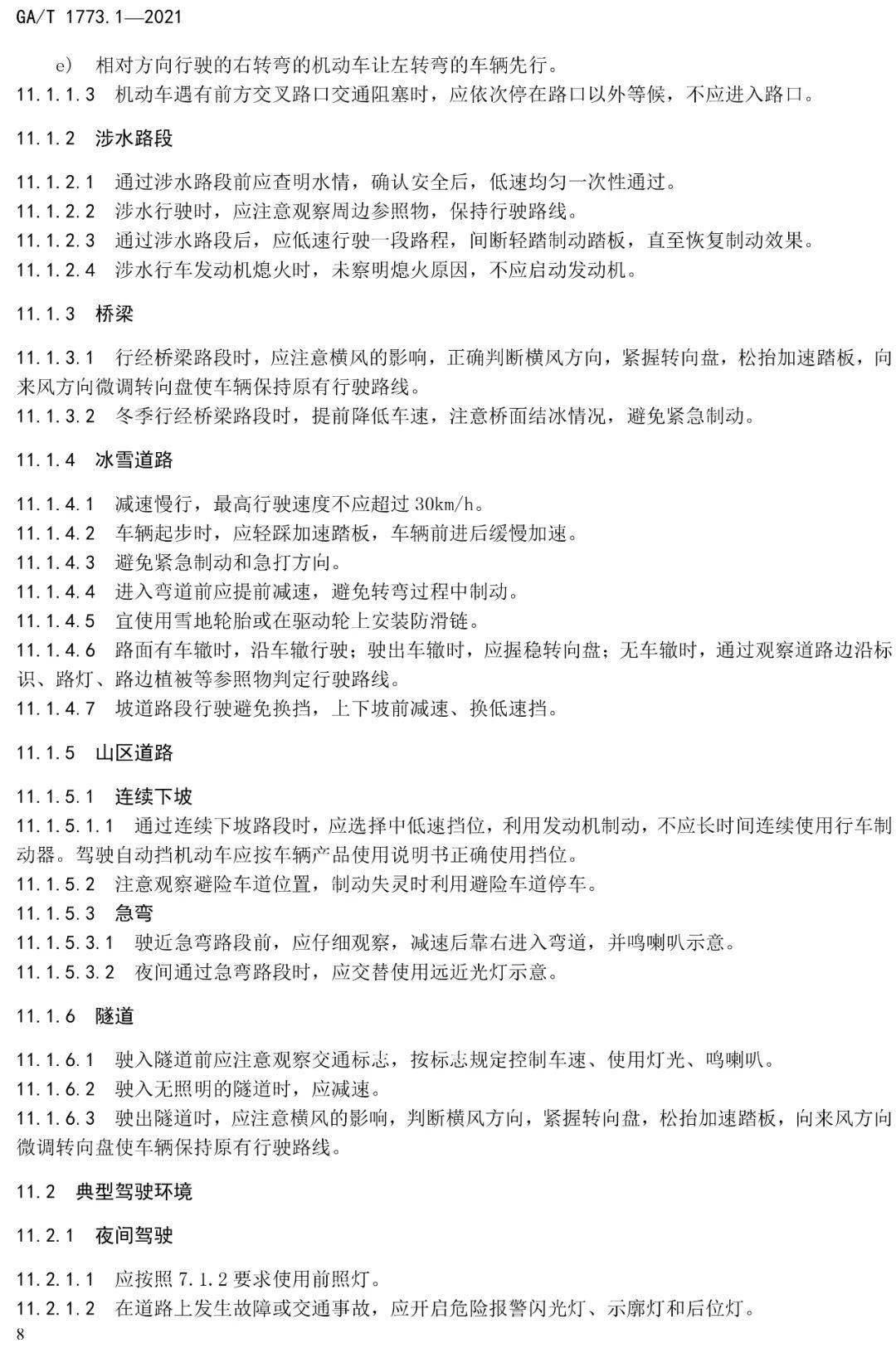 5a6f91511d094a2194356e7ced069677.jpeg