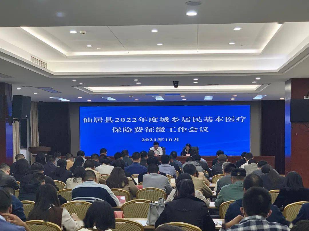 我县2022年度城乡居民医疗保险集中参保征缴工作正式开始