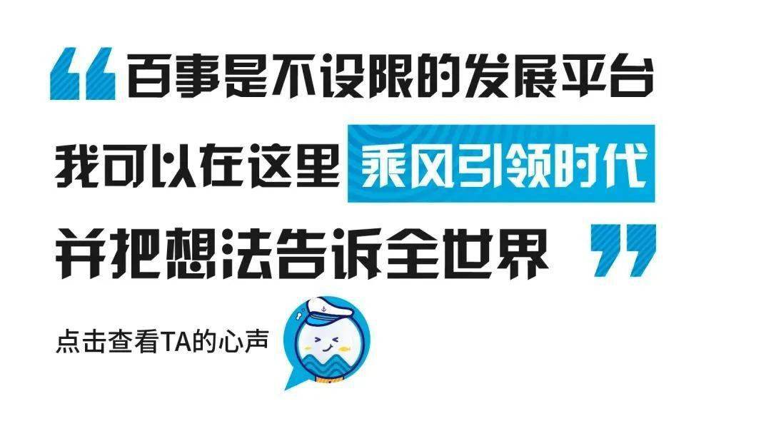 伊利校园招聘_加入伊利,一起开启活力新世界(4)