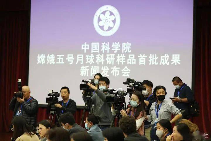 嫦娥|嫦娥五号月球样品有新发现！