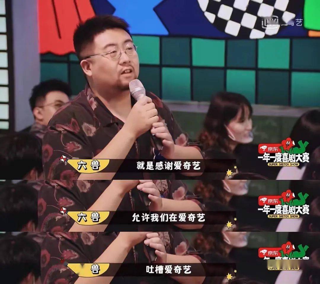 国产|黄渤徐峥笑喷了，国产喜剧出息了，我太快乐了