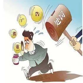 十一类违法违规广告列入严查范围_怀化市