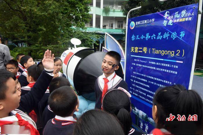 人工智能|广西小山城小学生飞天梦：欲通过人工智能为天宫二号送补给