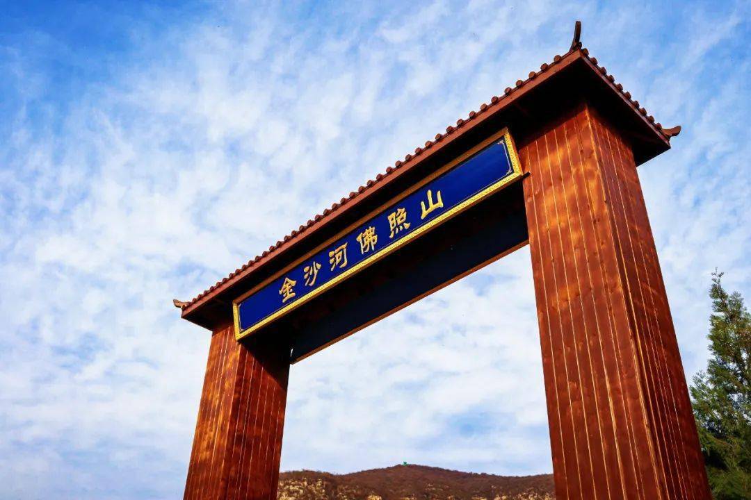 农民丰收节,金沙河来啦!诗情画意——佛照山探索一二三产融合发展模式