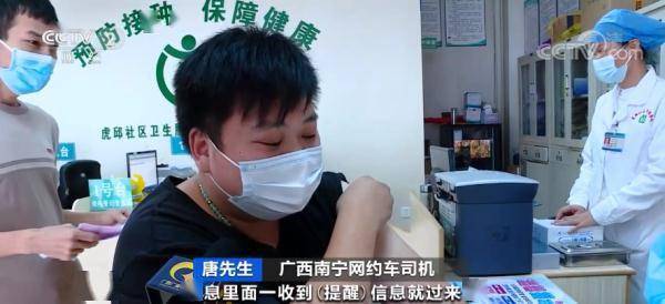 广州|全国多地已启动！开打“加强针”如何选择疫苗？这一点要注意