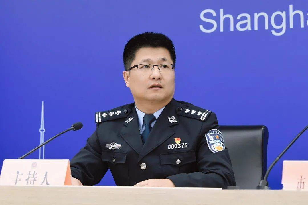 经侦总队副总队长李伟军,刑侦总队九支队政委钱世平通报上海公安经侦