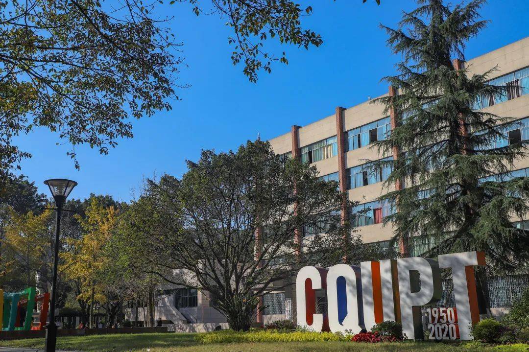 重庆邮电大学2022届毕业生秋季双选会入场须知