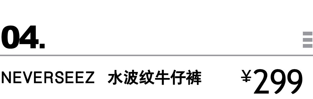 教室 买物教室 | 降温天，长款外套口袋夹克都要有