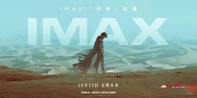 岳医生|“甜茶”主演张震加盟,砸了11亿的科幻大片《沙丘》过誉了吗