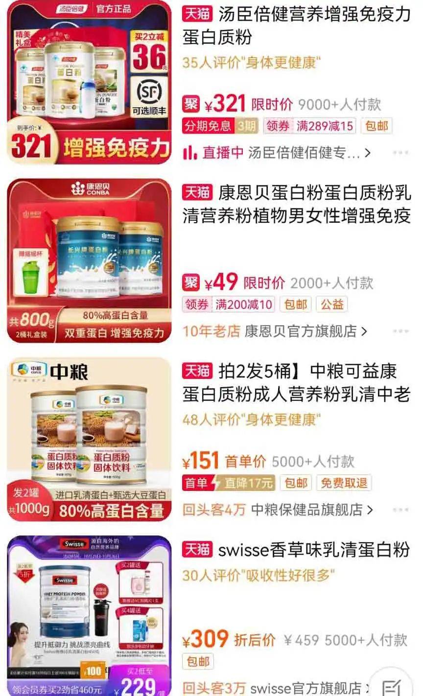 饮食|为保持低体脂男子狂吃鸡胸肉致肾损伤，健身养生要先把误区避