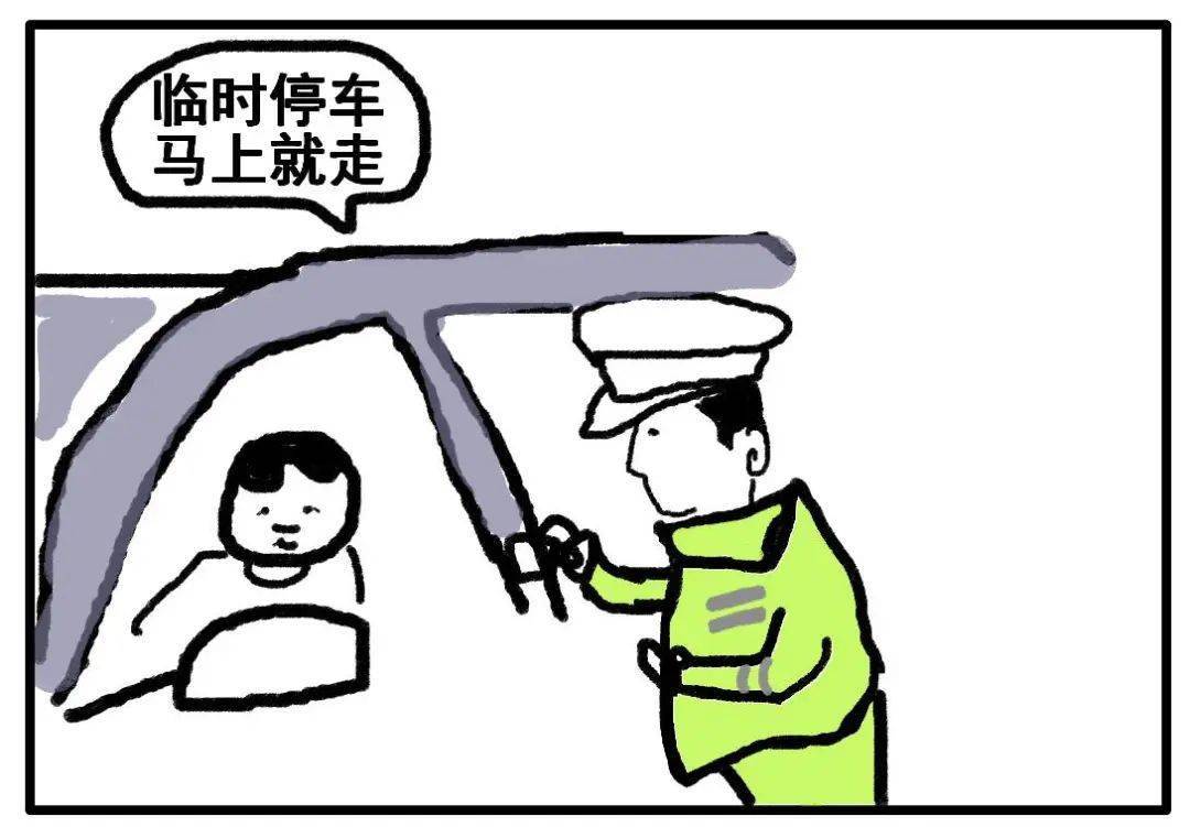 昌吉一出租車不禮讓行人被查還逃跑?罰!