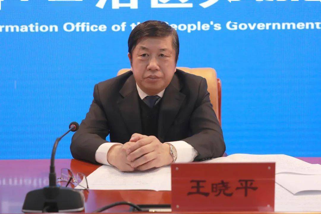 党委宣传部副部长王晓平 自治区自治区"八五"普法规划在提高普法针对