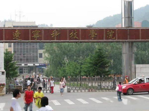 中国30所冶金院校(图23)