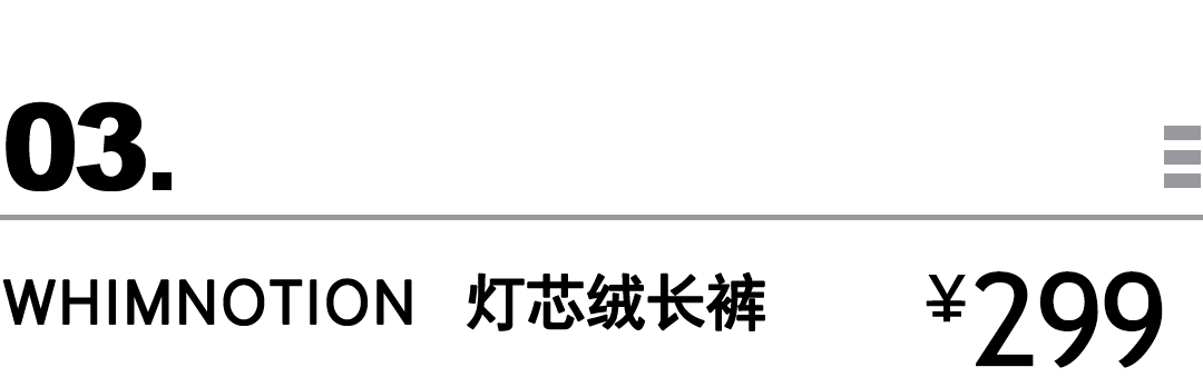 教室 买物教室 | 降温天，长款外套口袋夹克都要有