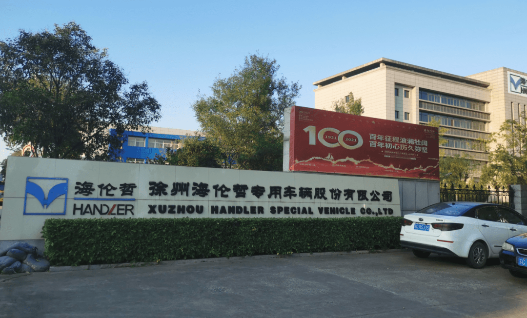 海伦哲原实控人欲夺回控制权 子公司造假疑云未