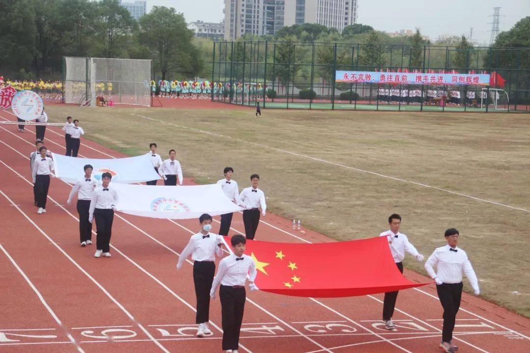 躬逢市运盛会贤聚云上之溪2021年义乌市中小学田径运动会在上溪中学