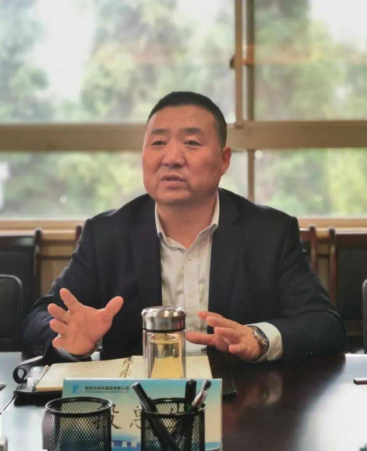 会上,公司副总经理段惠生传达了水务集团关于疫情防控