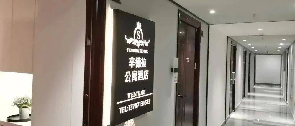 女子入住长沙一酒店半夜遭陌生男子开门，酒店：自导自演！ 女士