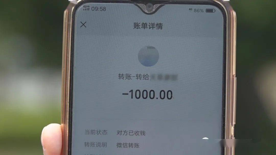 接着在中秋国庆又给对方转账近2000元