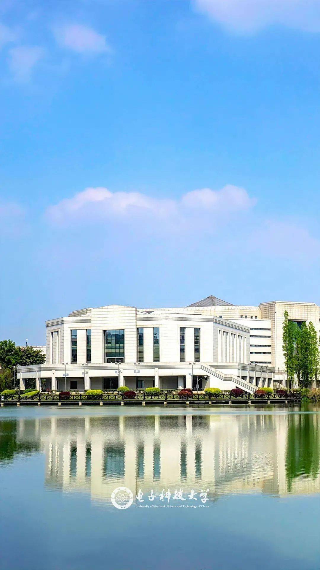 绝美四川各大高校专属壁纸来了必须收藏