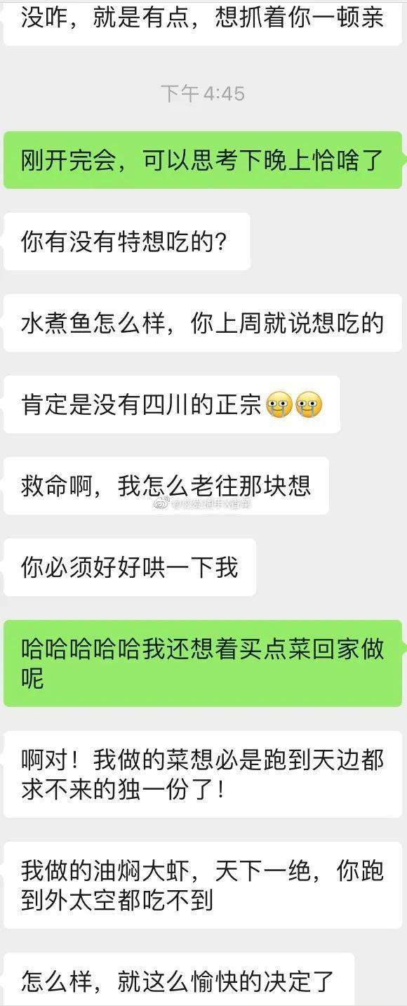 年下小男友吃醋后劲有多大看完彻底被酸哭