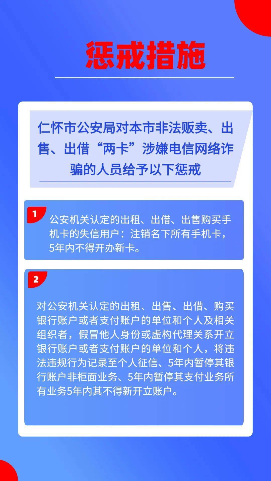 人口失信名单_曝光!宝泉岭人民法院公布6名失信被执行人员名单!