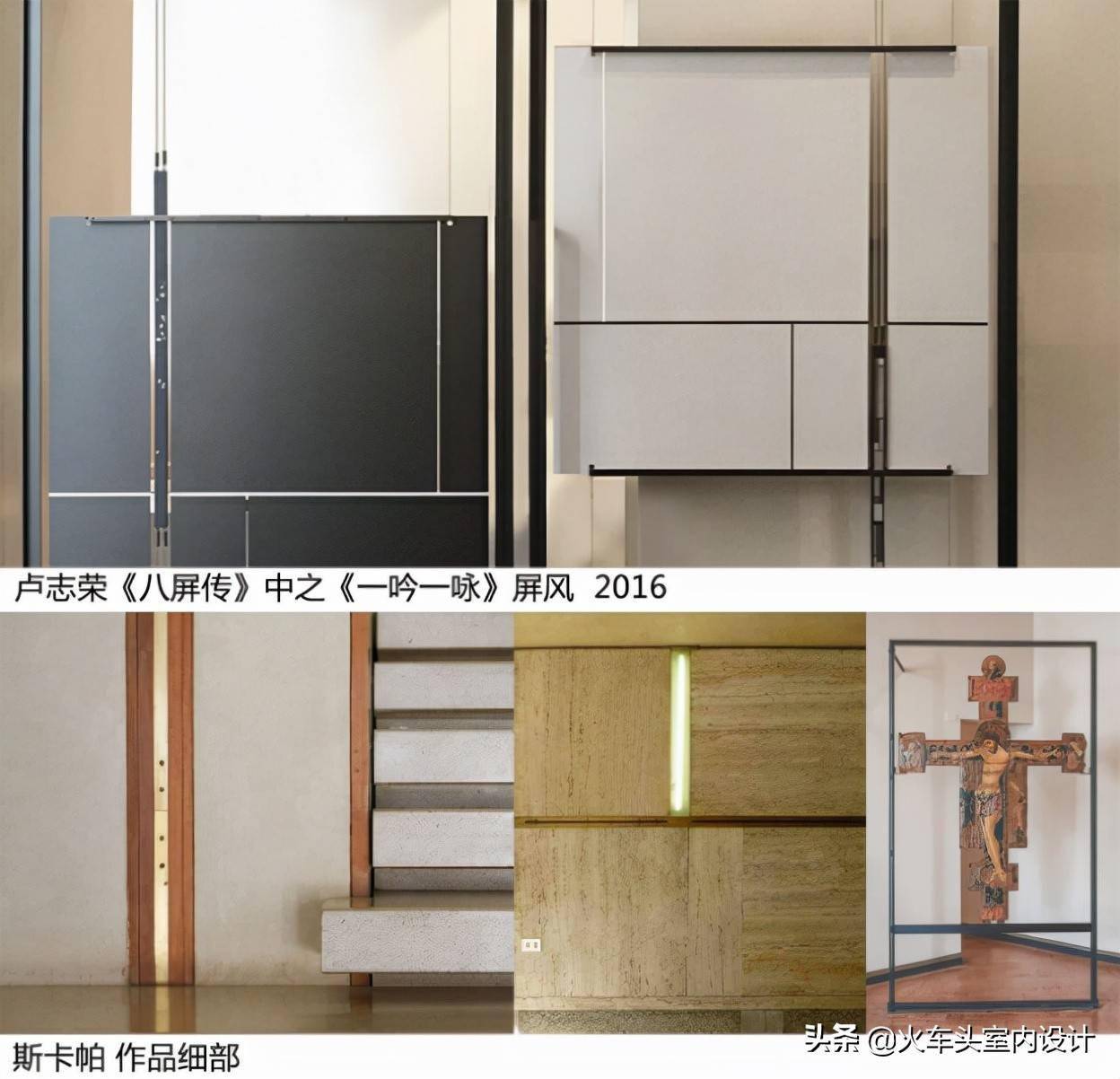 意大利解构主义大师卡洛·斯卡帕(Carlo Scarpa)最全作品集_入口
