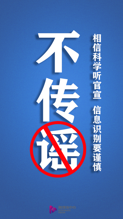 疫情|暂停开放、取消、延期！事关银川疫情防控最新消息！