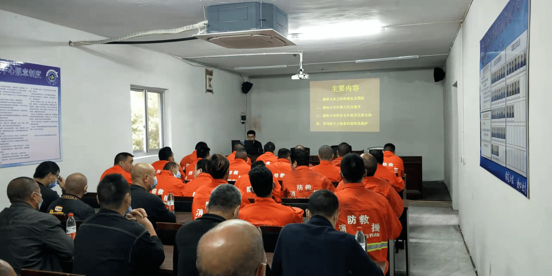 文成县应急管理局召开2021年度森林消防技能及装备知识培训会
