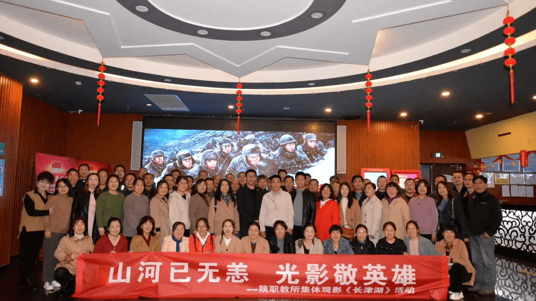 (职教所 杨筱英)"为什么战旗美如画,英雄的鲜血染红了它;为什么大地春