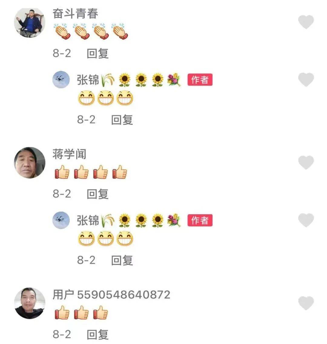 传统|看，抖音上的女飞手们让无人机成了新农具！