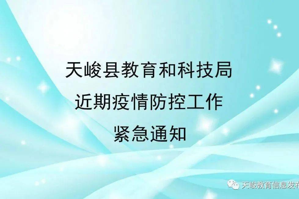 天峻县人口_大国点名,没你不行!天峻县各界积极参加第七次全国人口普查登记