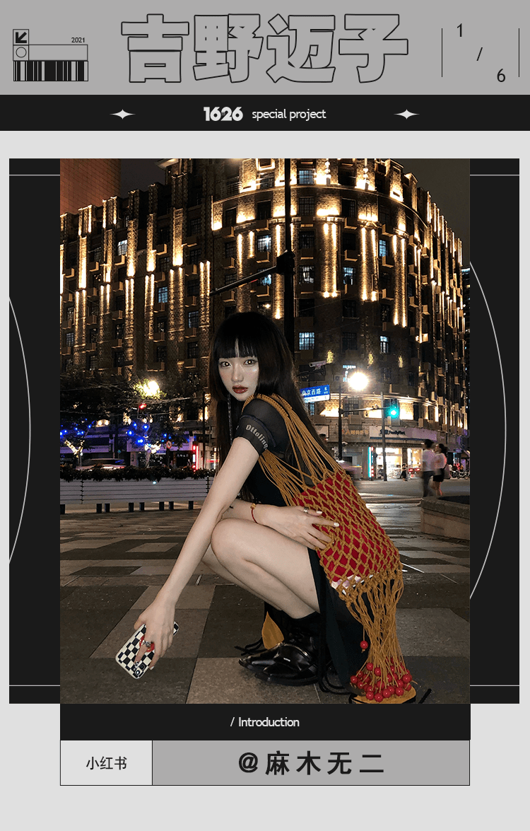 内衣 关于「内衣外穿」，听听她们怎么说