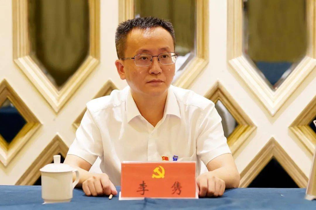 贯彻党代会奋力开新局李隽擘画美好蓝图启征程激发组工活力勇争先