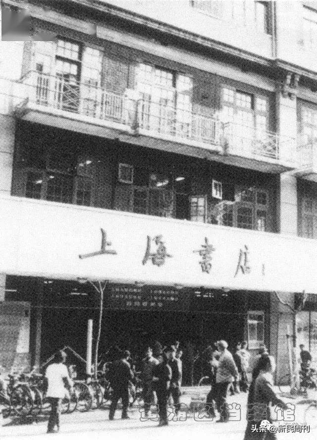 上海书城闭店重装你可知道当年买书排队有多长