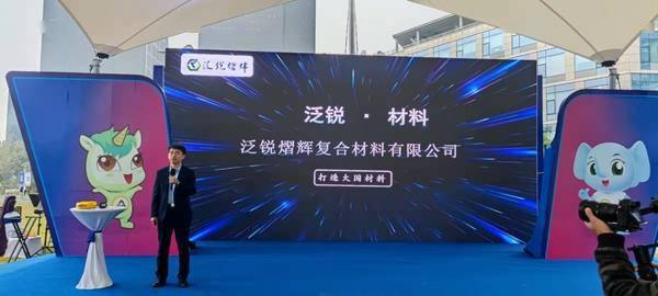 产品|河南盾构机走向世界，新材料研发打造大国材料 河南重磅黑科技集中亮相双创周