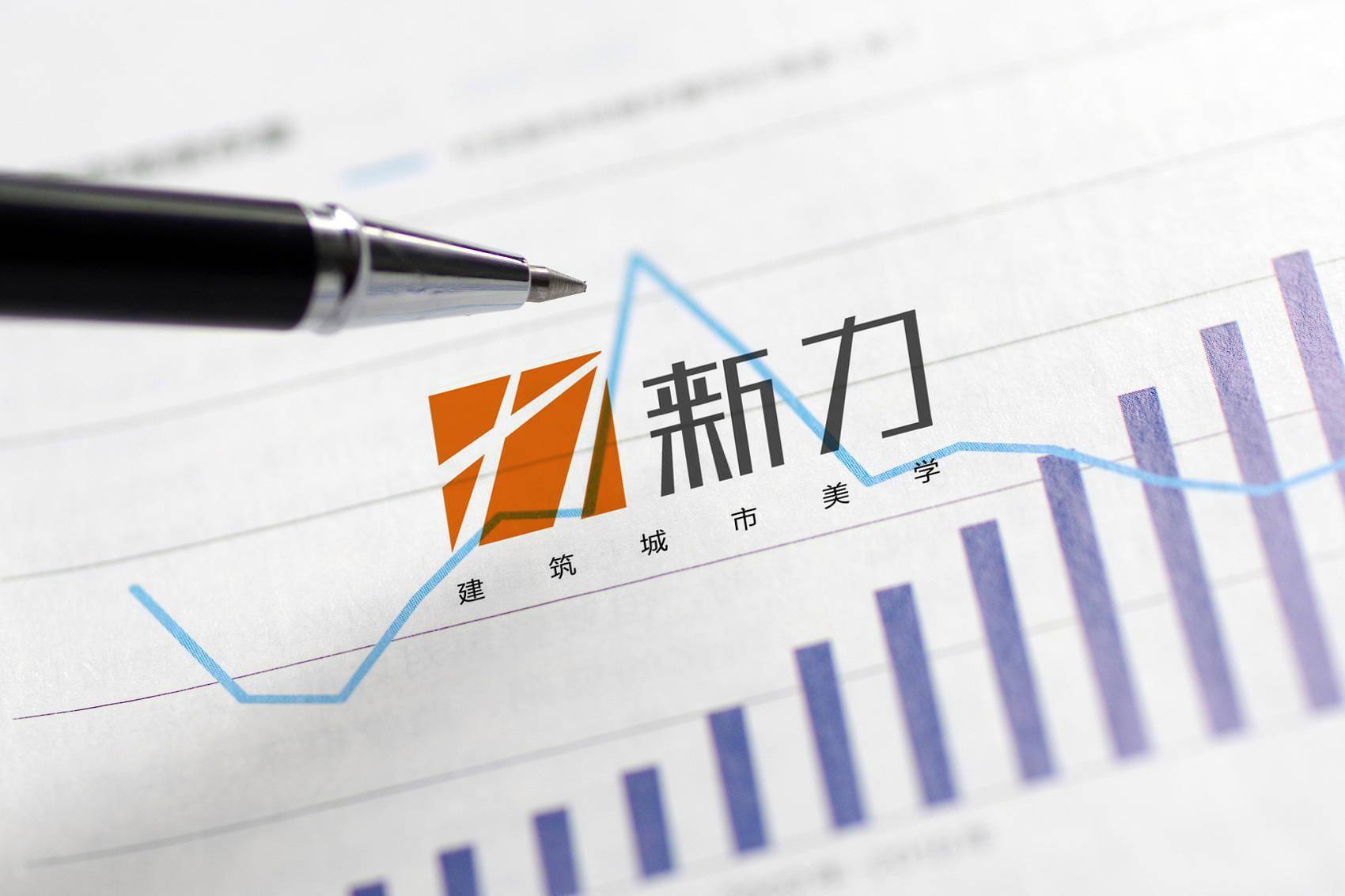 新力“自救”：项目打包出售 员工降薪、裁员二