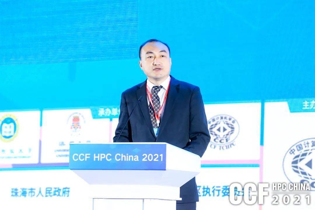 行业"大咖"齐聚横琴超算盛会!共话高性能计算,ai,5g