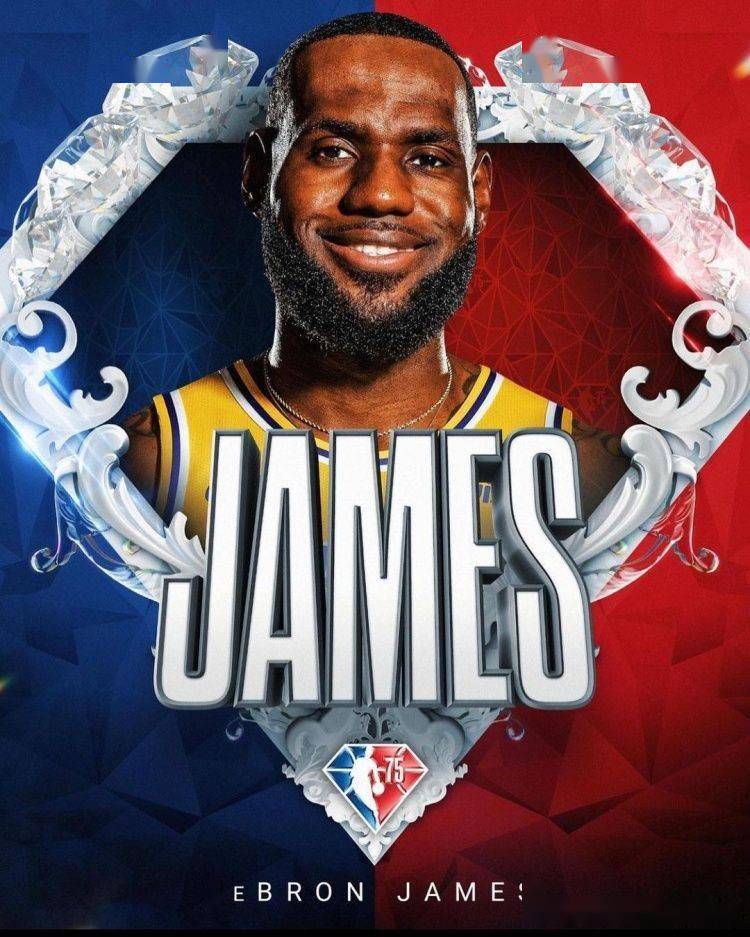 霍华德点赞!詹姆斯晒入选nba75大图片:那个来自阿克伦的小孩