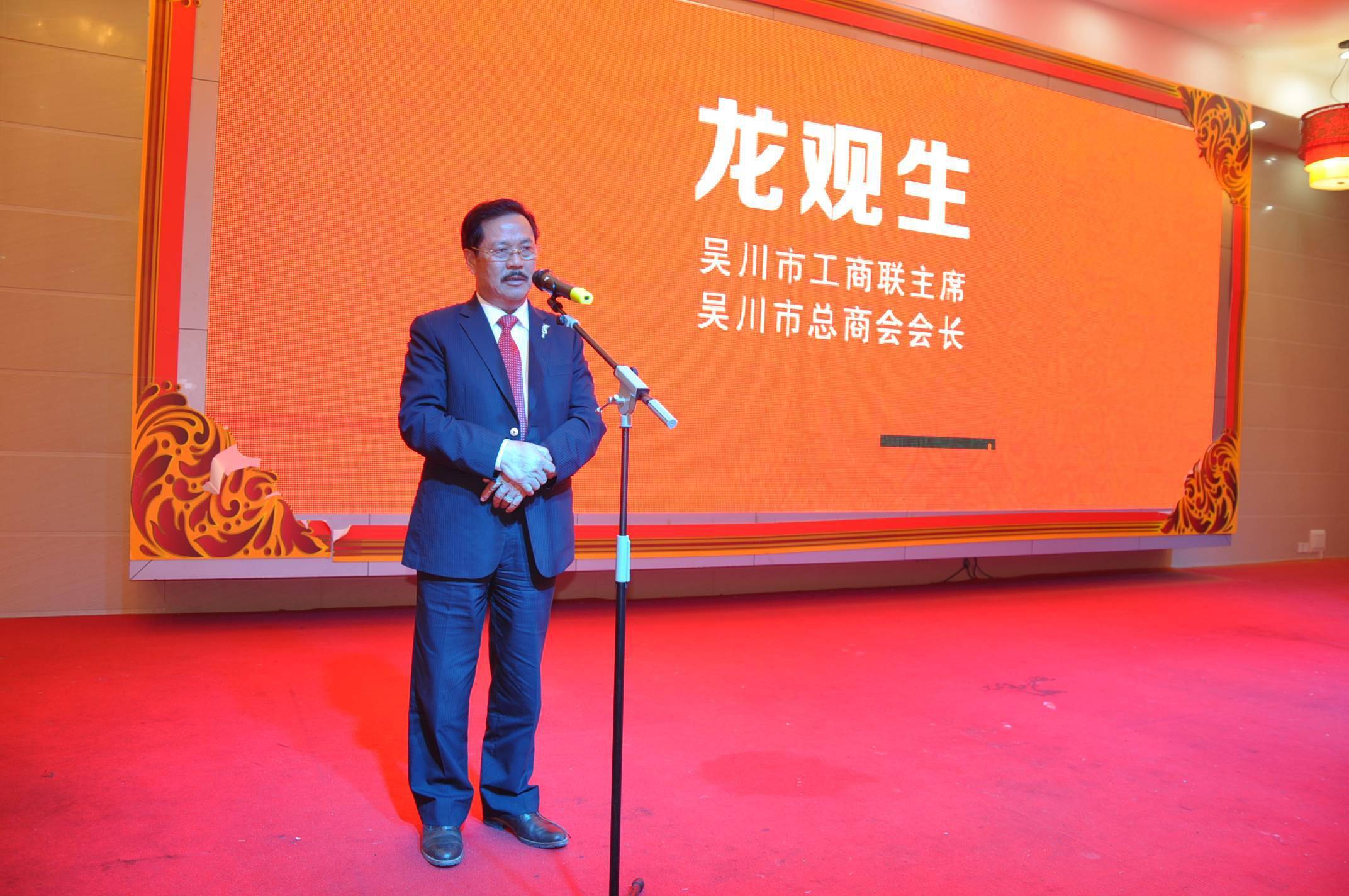 吴川知名富豪:从码头搬运工,逆袭为亿万富豪,积极投资建设家乡_龙观生